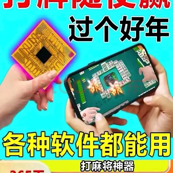 今日教程“隐形眼镜看牌神器	”附开挂脚本详细步骤-第2张图片