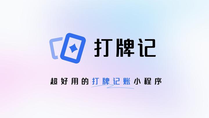 分享一款“微乐河北麻将小程序万能挂”爆光开挂猫腻-第3张图片