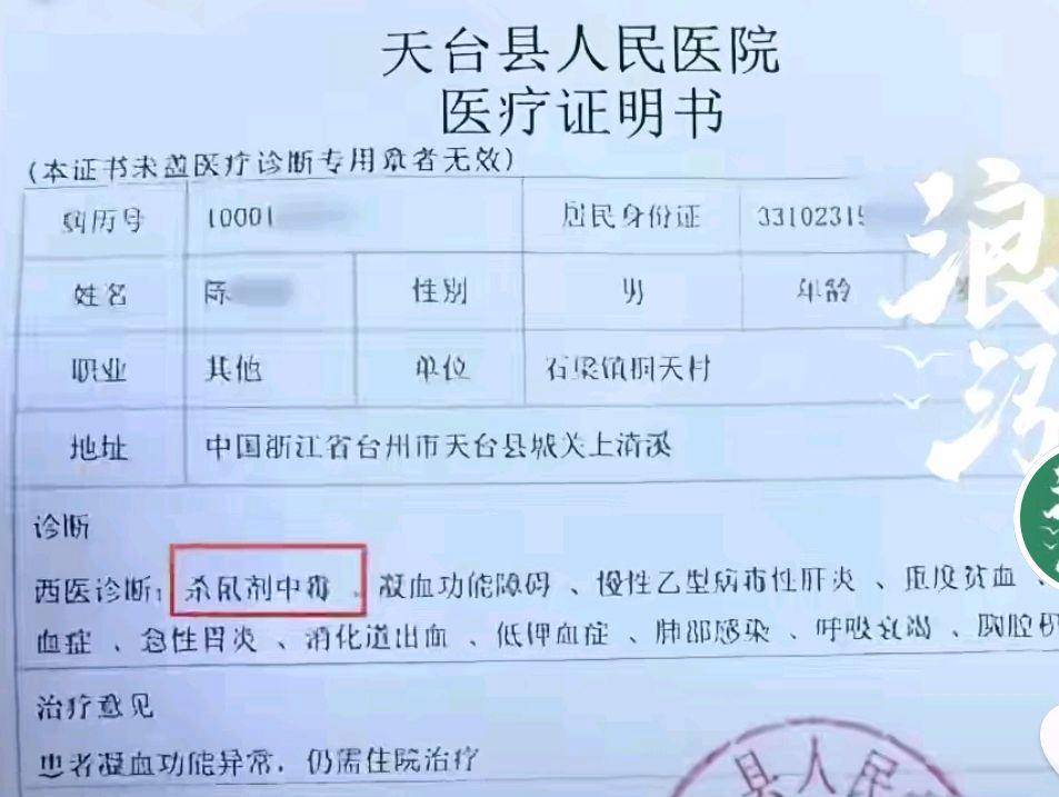 浙江新增本土确诊31例︰(浙江新增本土确诊40例)-第2张图片