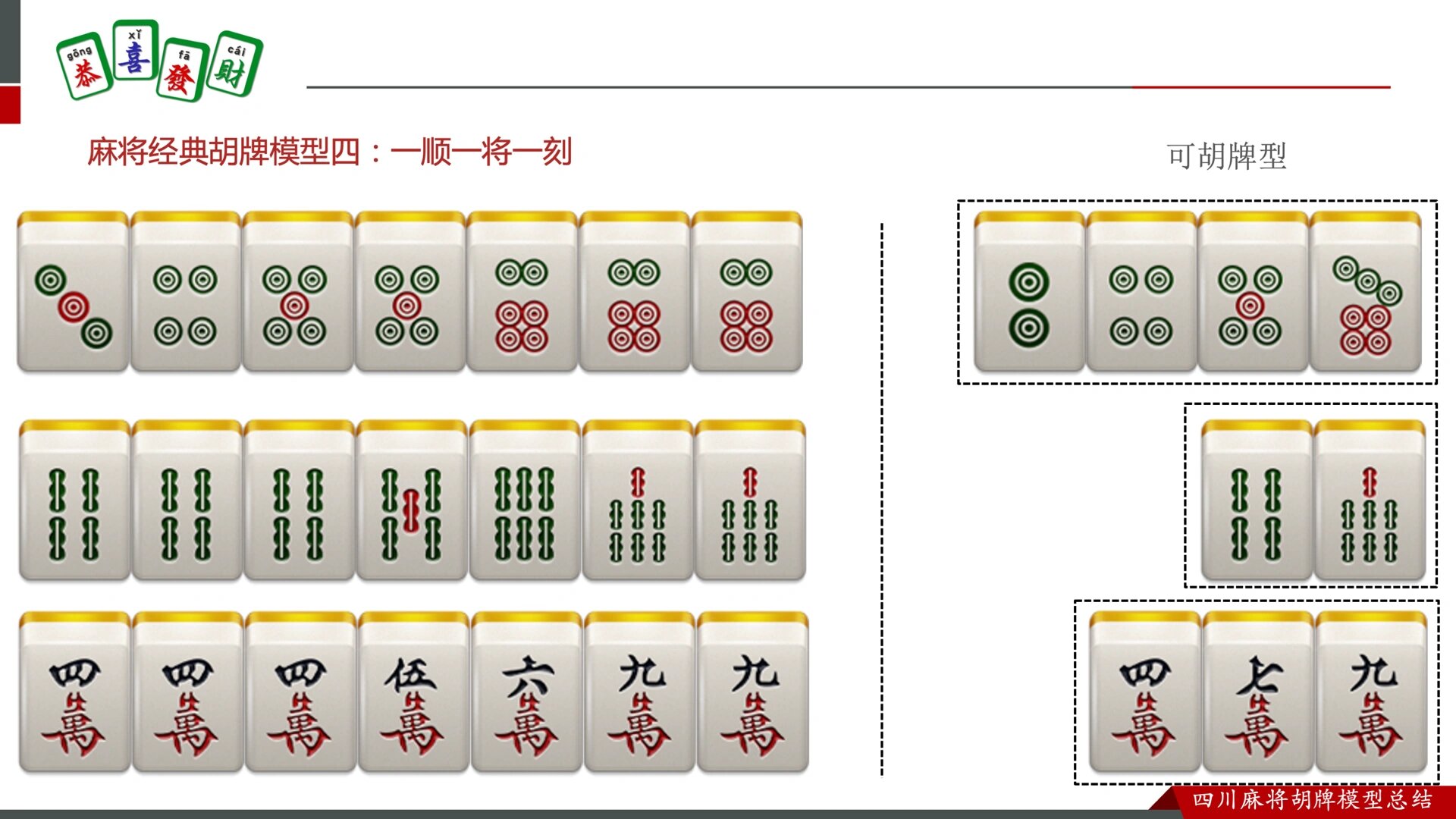 介绍一款“微乐四川麻将有挂吗	”附开挂脚本详细步骤-第2张图片