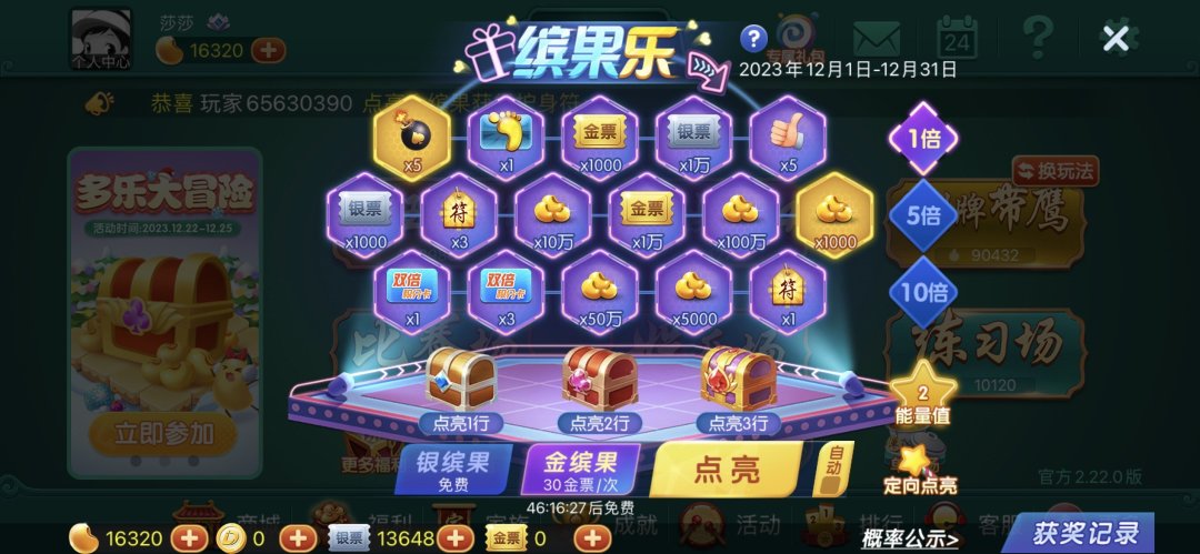 玩家实测“多乐够级胜率清除最简单方法	”分享真的有挂给你-第2张图片