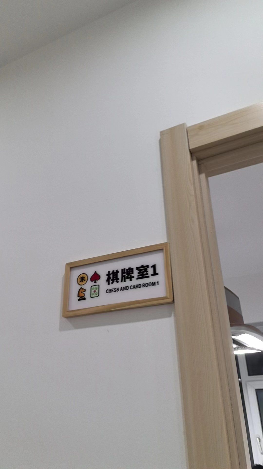 带你了解“红心自由麻将有挂吗	”确实真的有挂-第1张图片