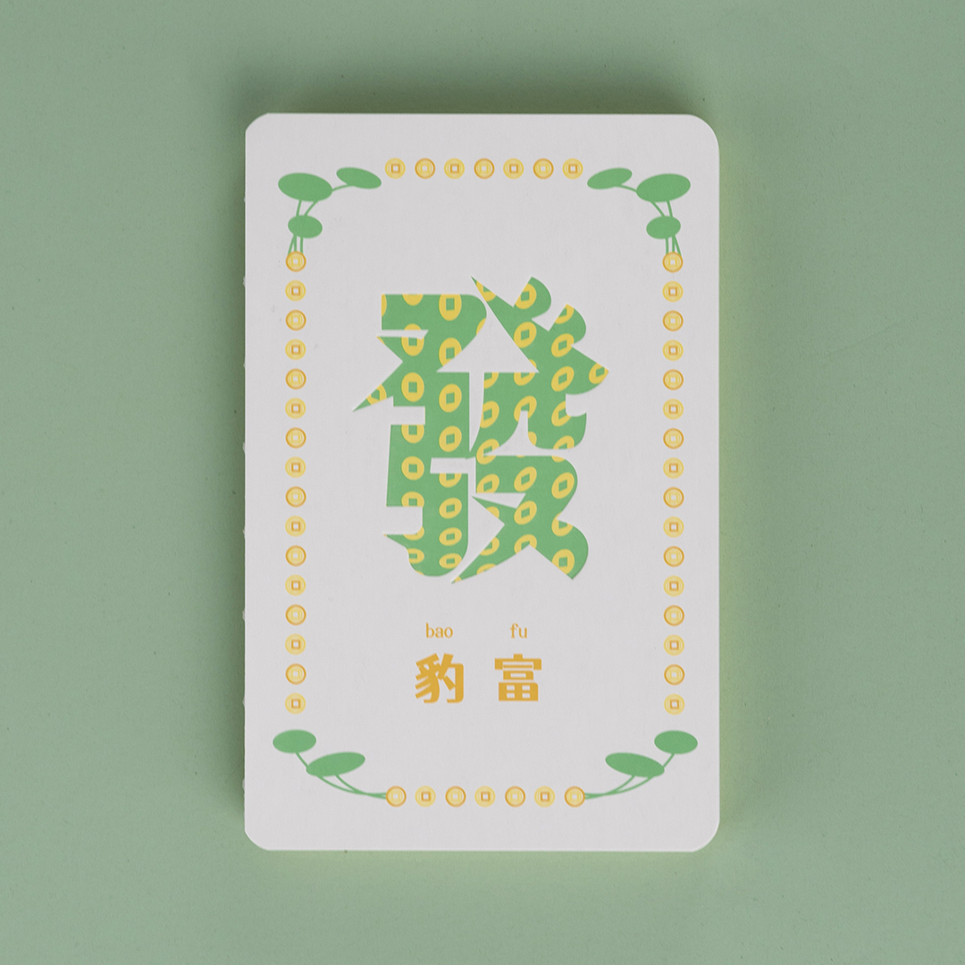 带你了解“红心自由麻将有挂吗”确实真的有挂-第2张图片