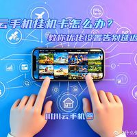 必看教程“红龙poker辅助挂怎么用”分享真的有挂给你-第2张图片