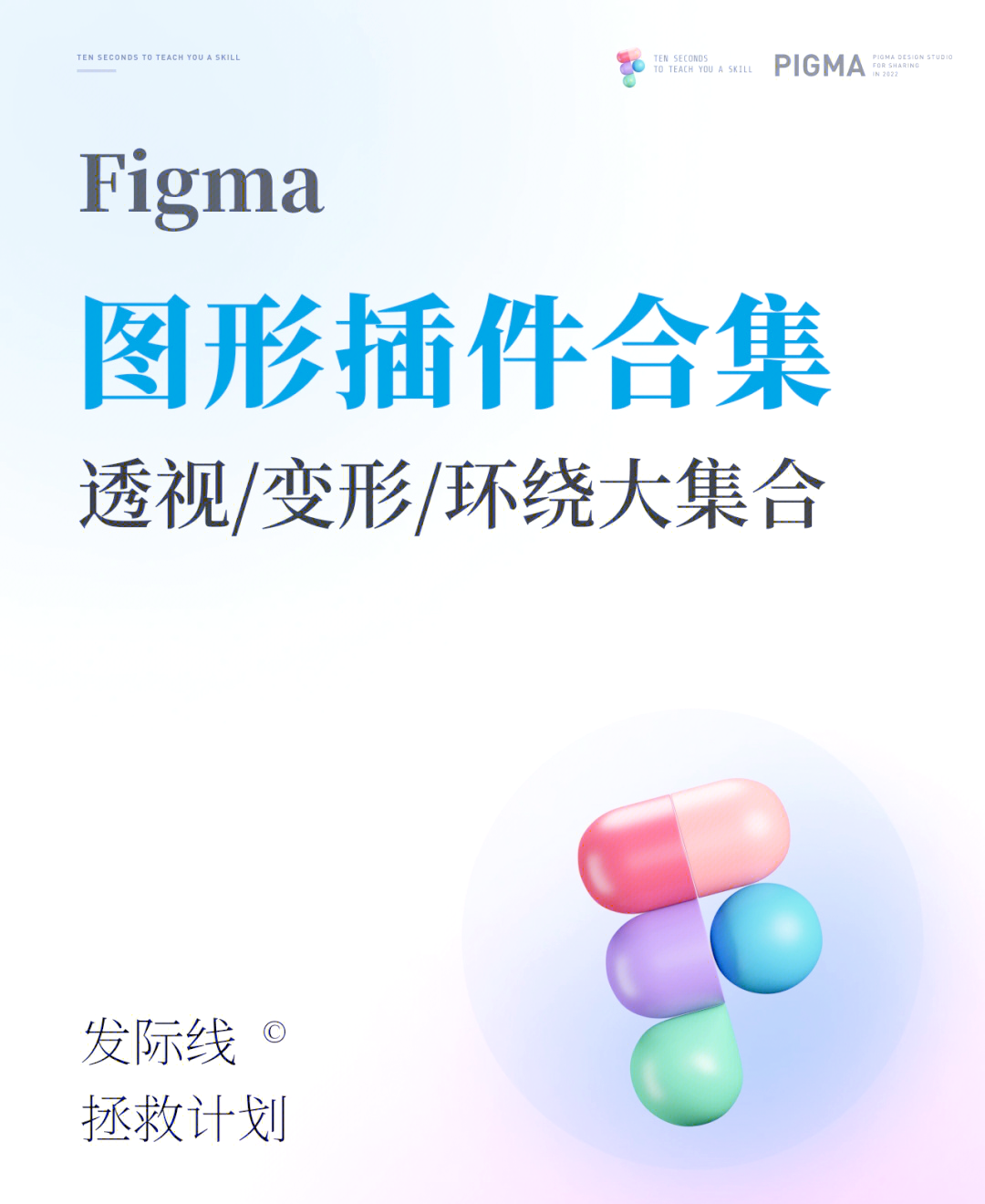 今日教程“WePoKer轻量版透视挂使用教程”附开挂脚本详细步骤-第1张图片