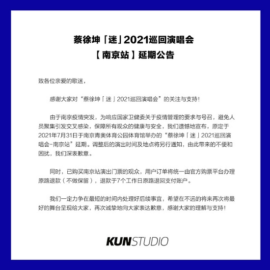 【南京疫情的最新状况/南京疫情最新2021最新】-第3张图片