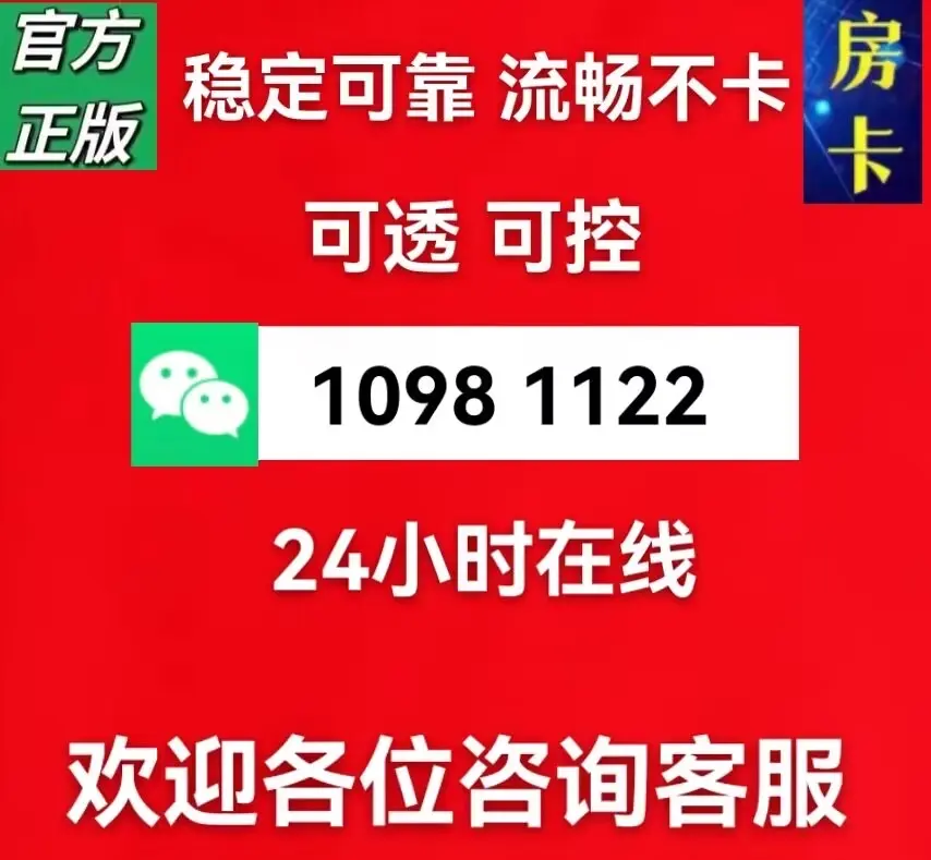分享实测“微乐河南麻将免费开挂手机版	”附开挂脚本详细步-第2张图片