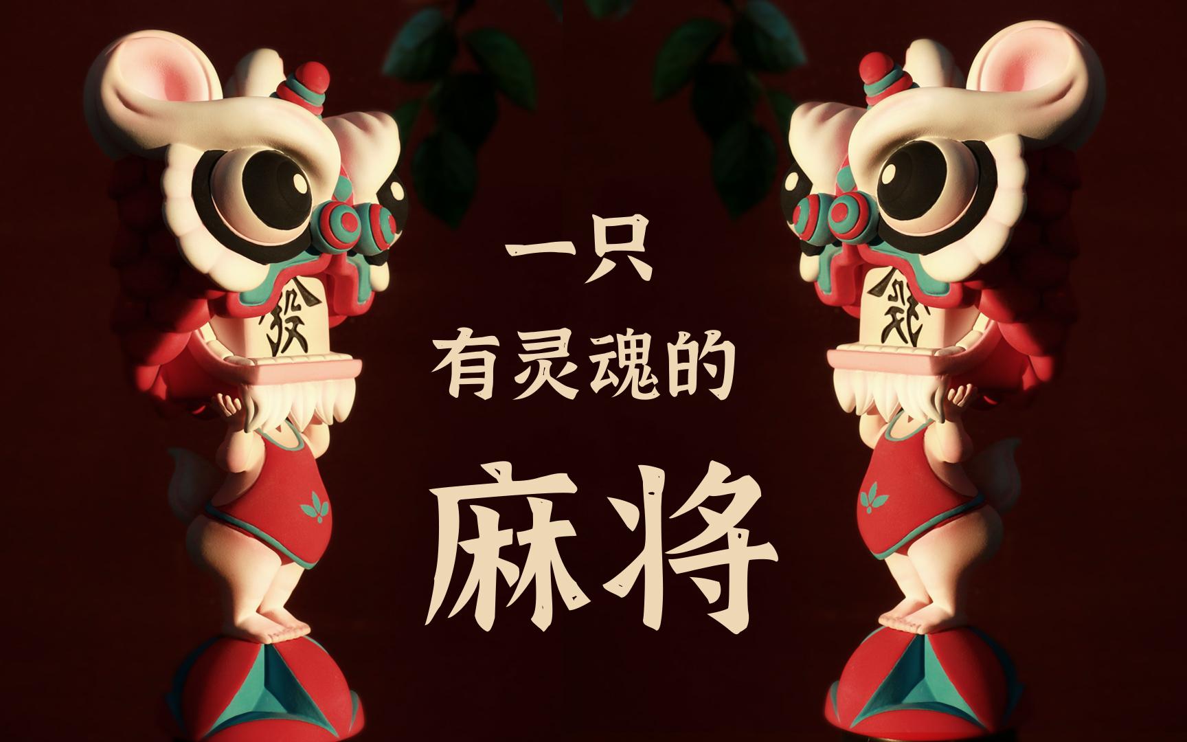 分享科普“手机麻将装挂	”分享装挂技巧步骤-第2张图片