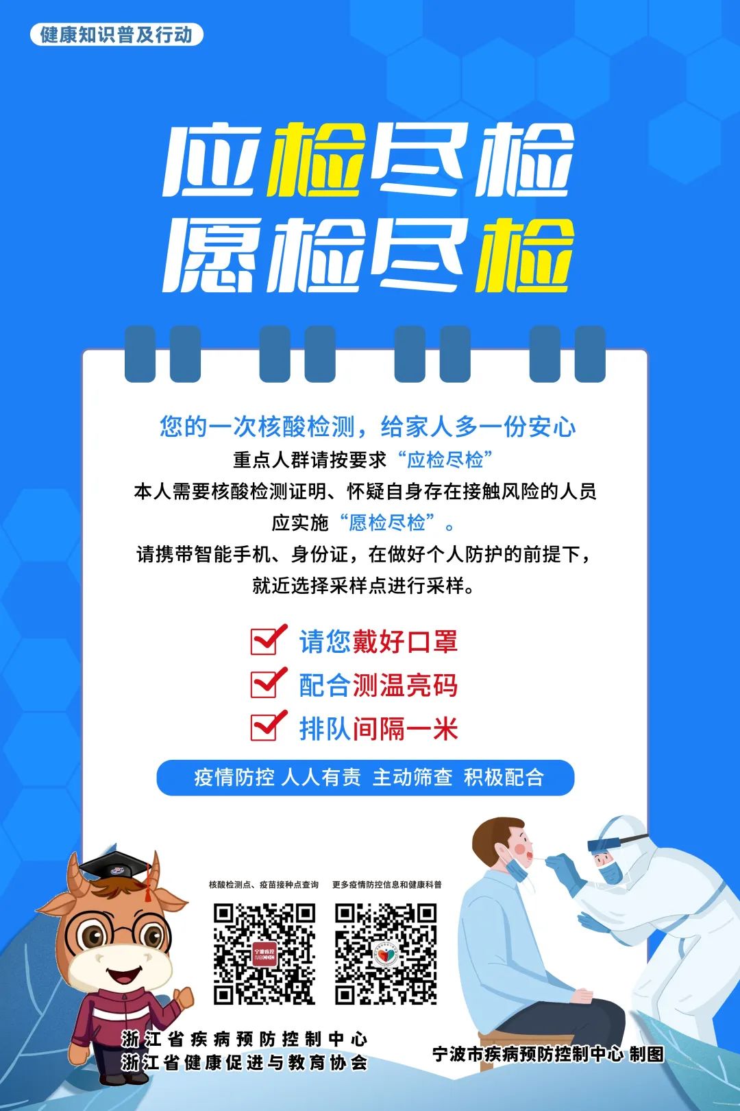 上海新增3例本土确诊.上海新增3例本土病例行动轨迹-第1张图片