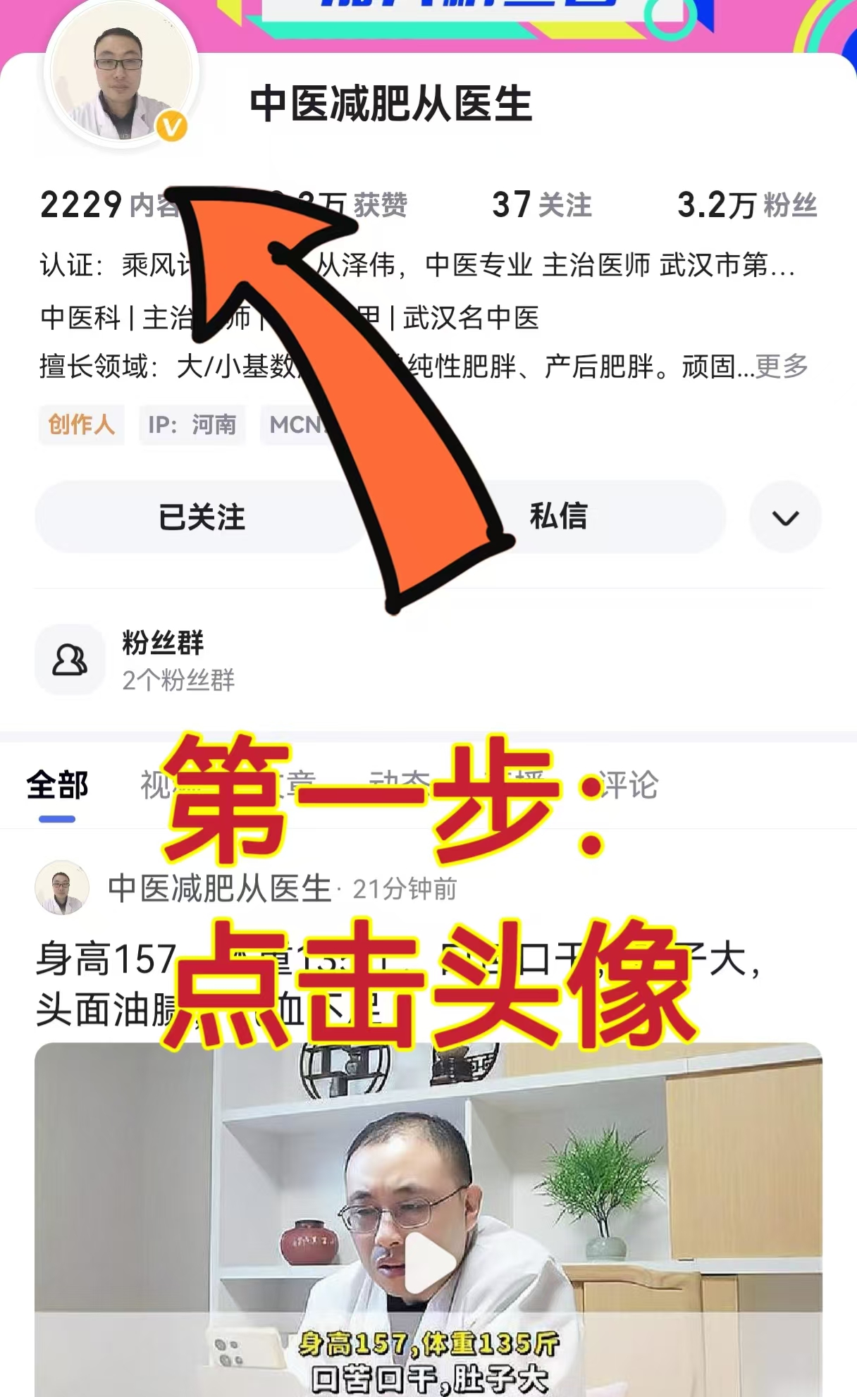 分享科普“朋友局辅助器免费版	”开挂详细教学-第2张图片