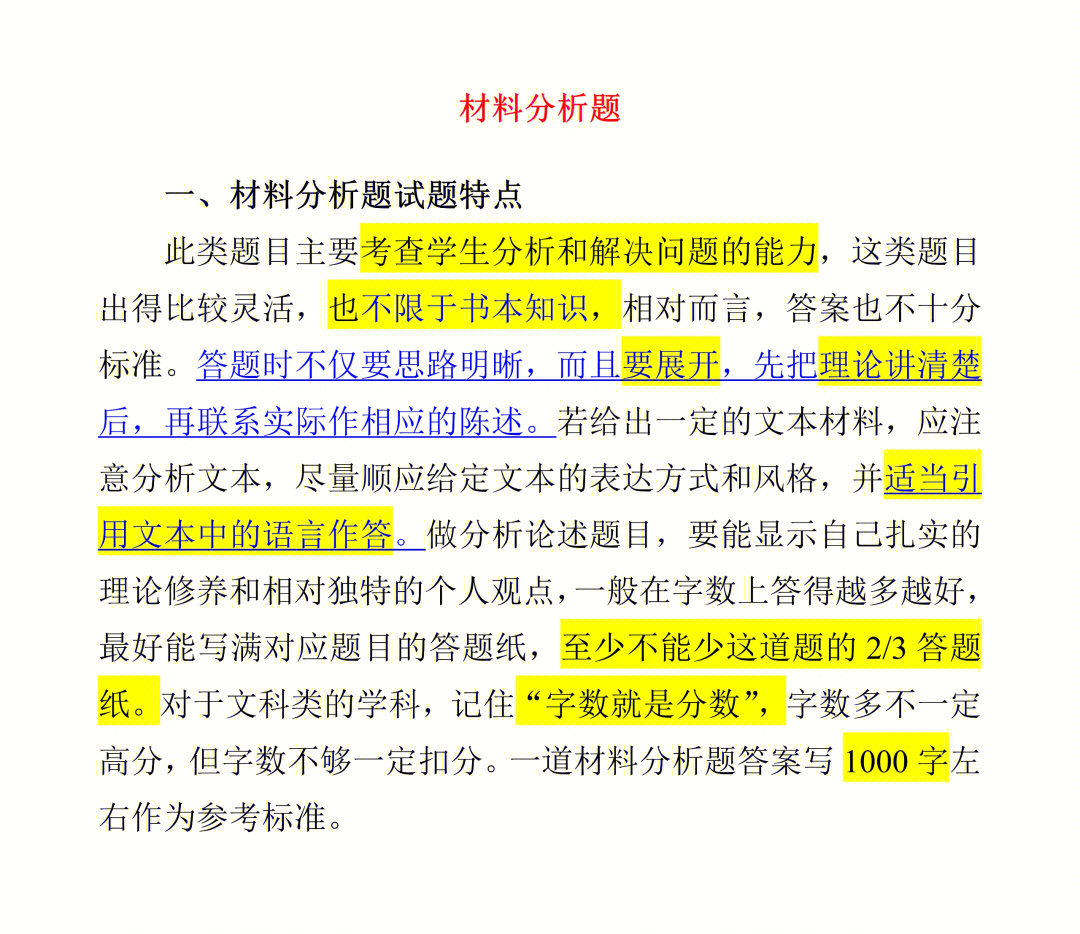分析必看“川麻圈可以开挂吗	”确实是有挂-第2张图片