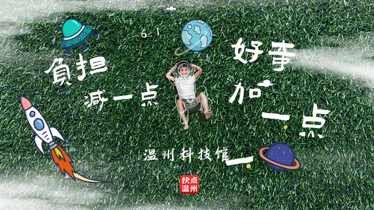 必备科技“趣玩十三水辅助器	”其实真的确实有挂-第2张图片