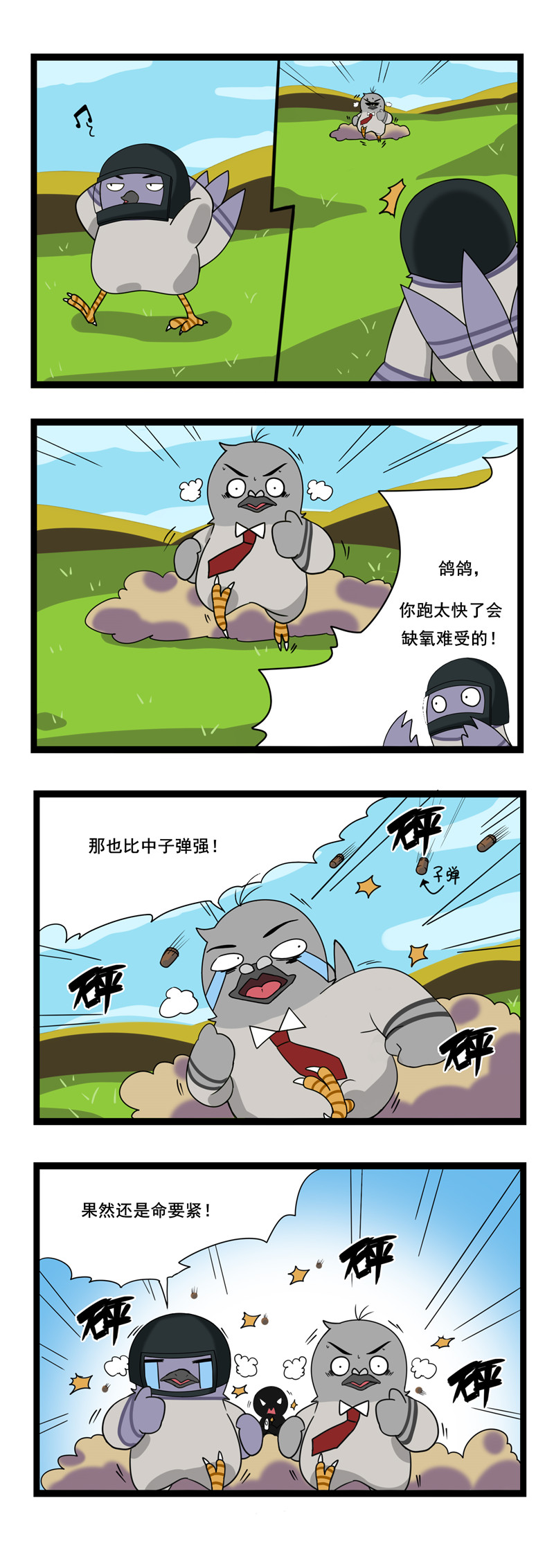 我来告诉你“跑得快怎样能拿到好牌	”附开挂脚本详细步骤-第2张图片