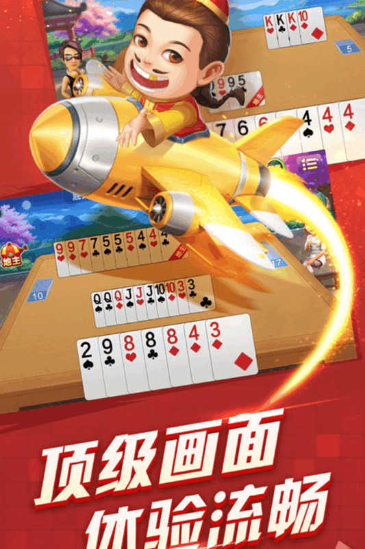 今日分享“兴动麻将有挂吗	”(原来真的有挂)-第3张图片