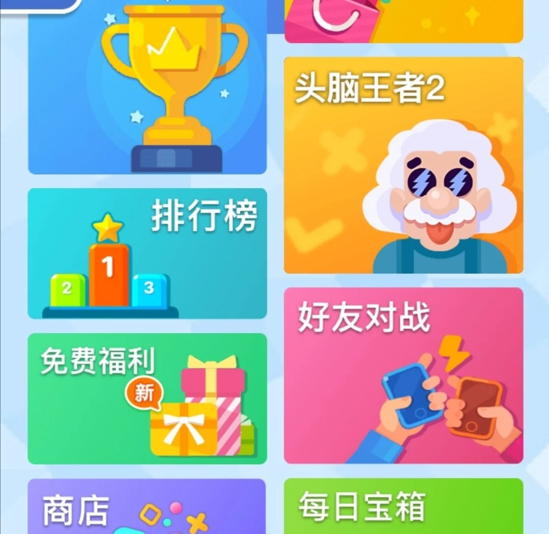 必看教程“江苏微乐麻将开挂版本软件”分享真的有挂给你-第2张图片