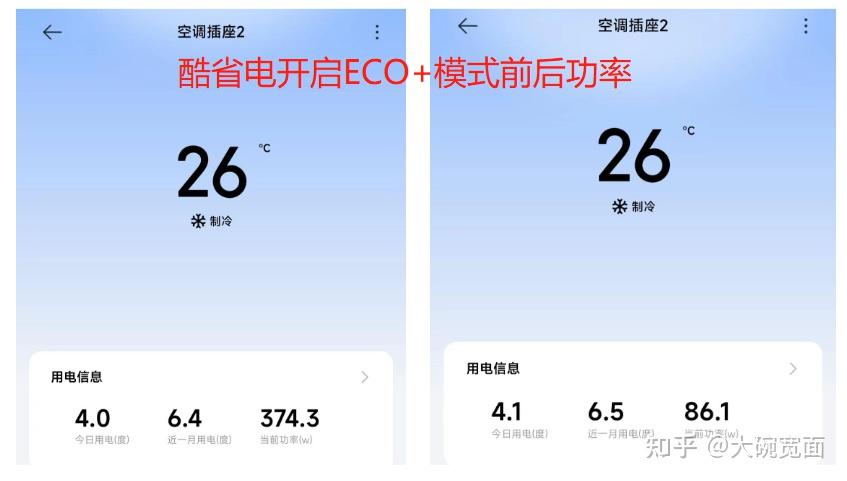 实测分析“微乐陕西三代透视”原来真的有挂-第2张图片