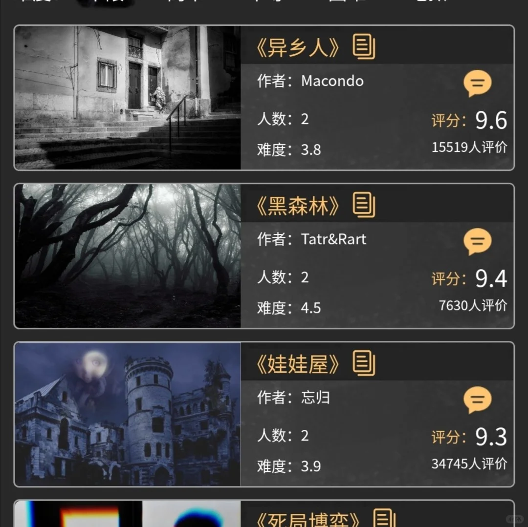 分享科普“微乐手机麻将开挂免费软件下载安装	”分享装挂详-第2张图片