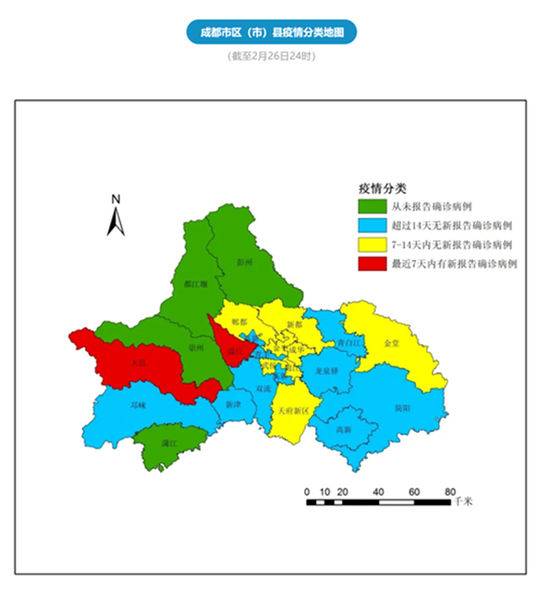 “成都疫情最新消息今天新增了15例” 成都疫情最新情况实时动态？-第1张图片