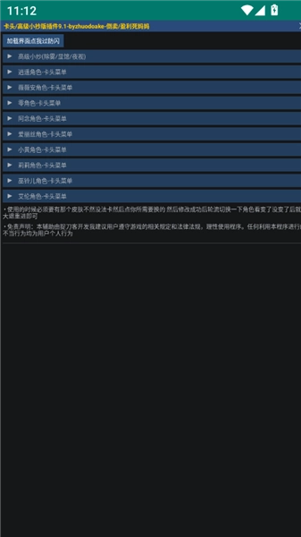 今日教程“微乐辅助神器开挂免费游戏特色	”其实是有挂-第2张图片