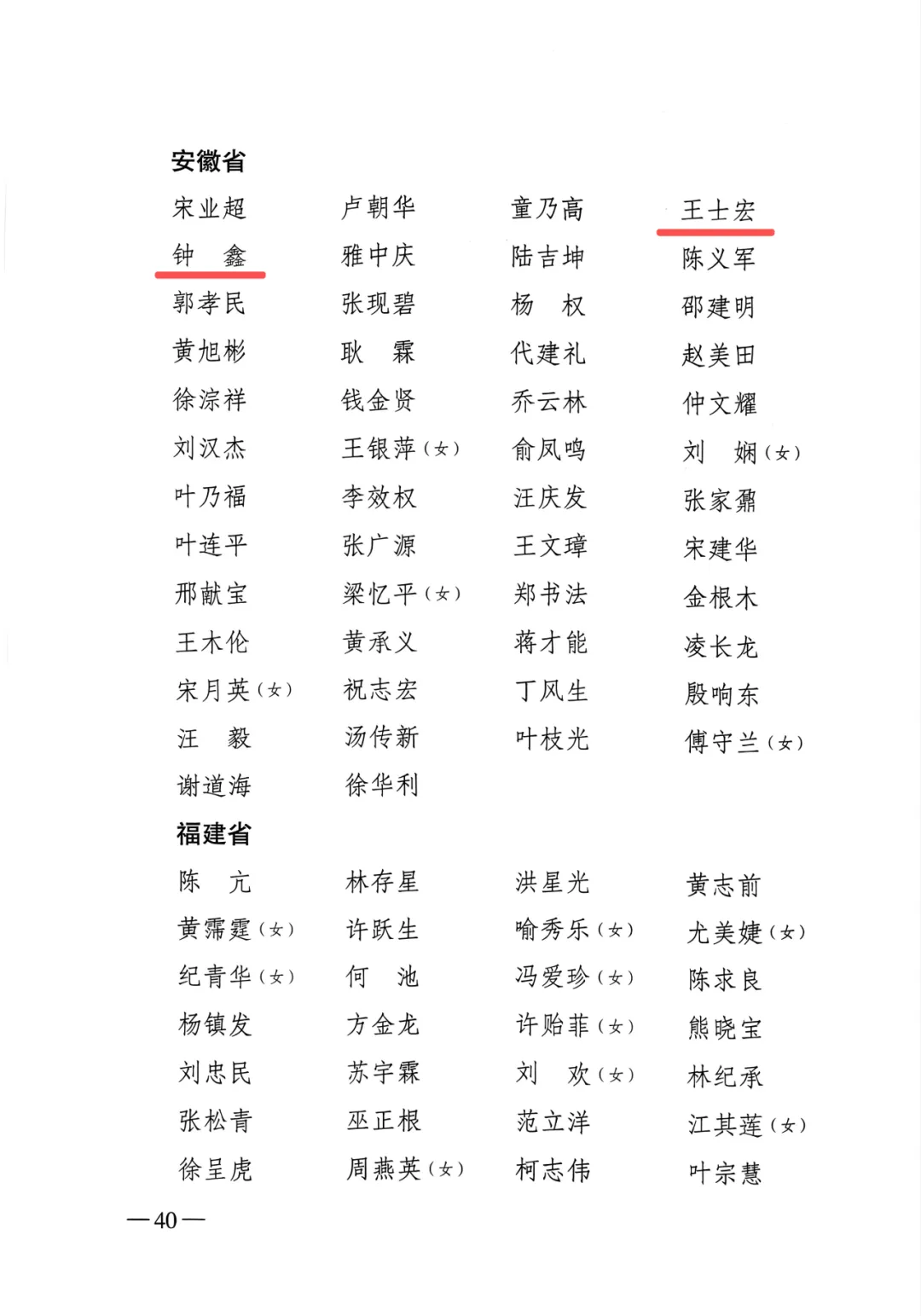 31省昨日新增本土确诊44例〃31省区市昨日新增52例确-第2张图片