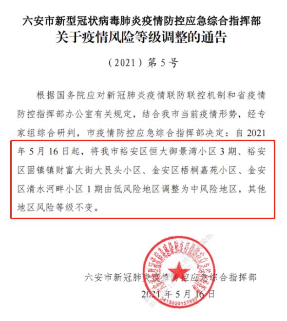 杭州新增确诊病例19例-杭州新增确诊病例情况-第2张图片