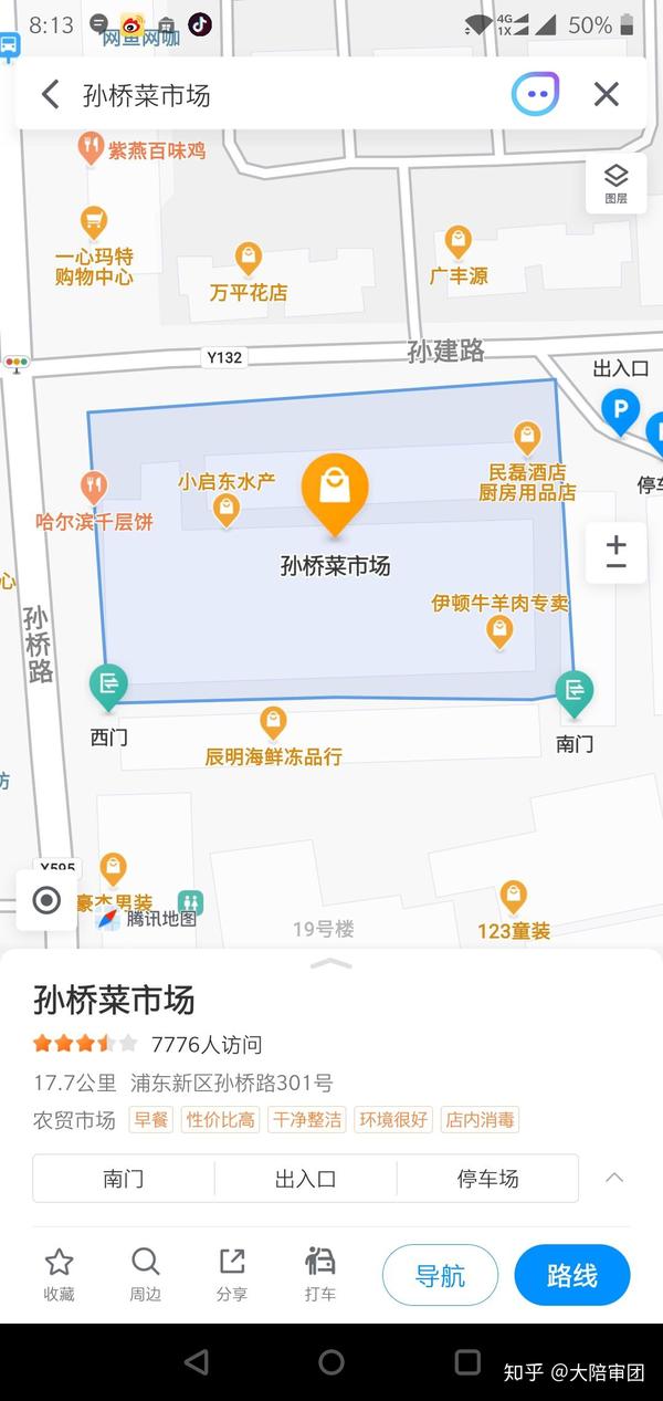 “上海浦东疫情” 上海浦东疫情动态？-第1张图片