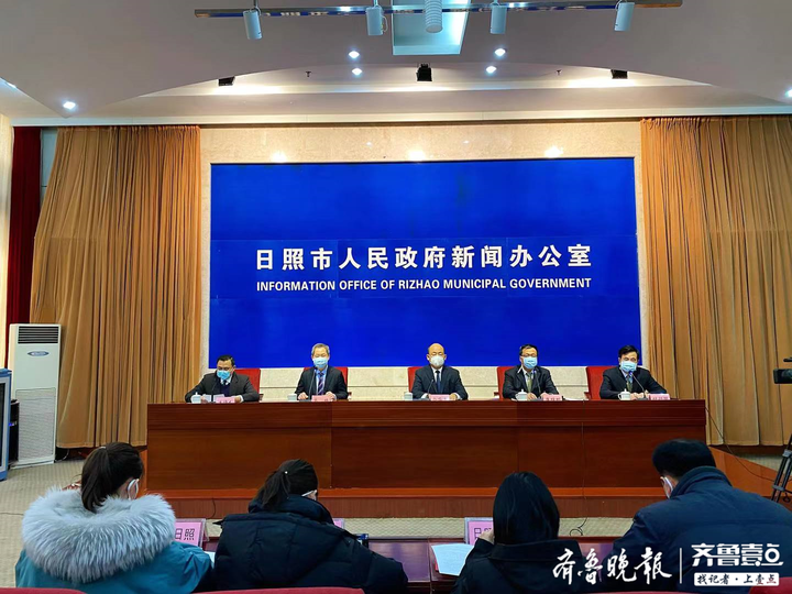 日照疫情最新消息〃日照疫情最新情况-第2张图片