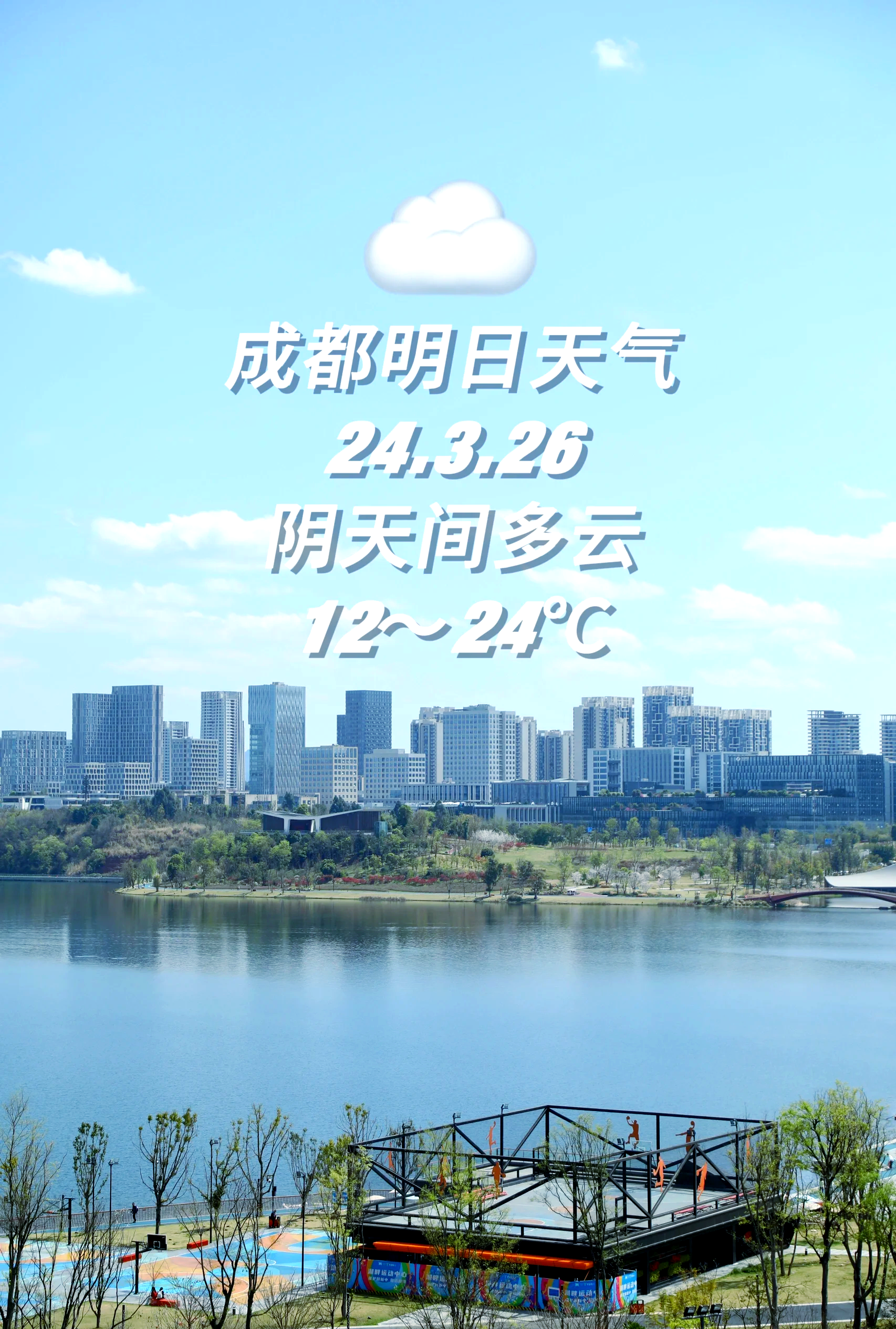 成都市疫情最新消息今天.成都市役情最新情况-第1张图片